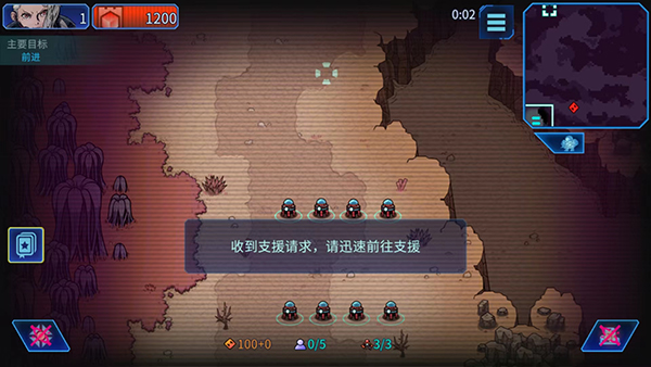 异星指令国际服汉化版最新版截图2