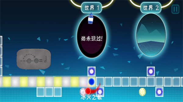 劲跃球球游戏截图1