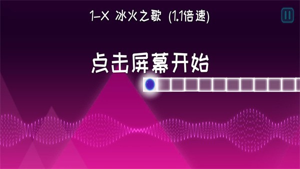 劲跃球球游戏截图3