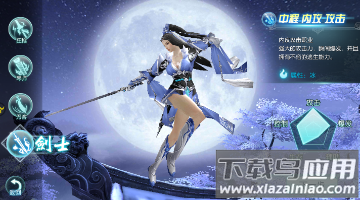 太吾绘卷手游最新版截图2