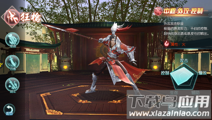 太吾绘卷手游最新版截图3