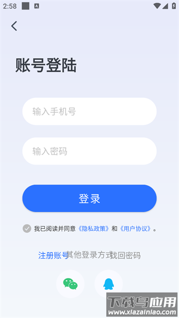 拍照数数app