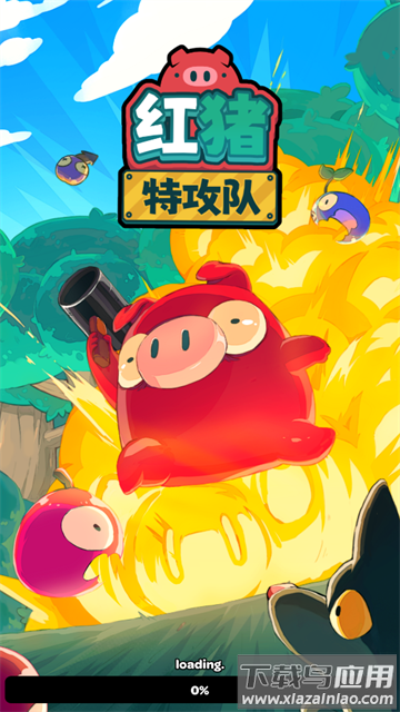红猪特工队游戏