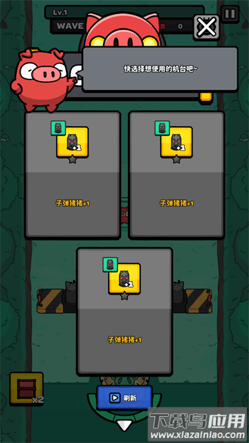 红猪特工队游戏