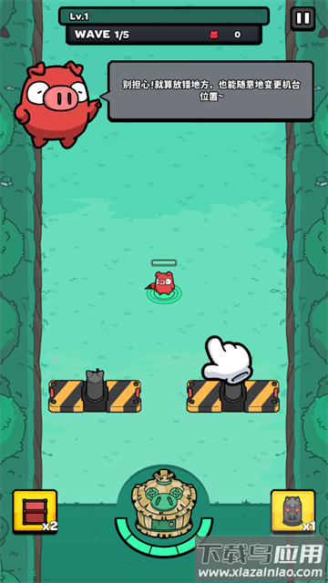 红猪特工队游戏