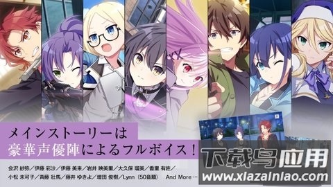 契约之吻(エンキル)截图