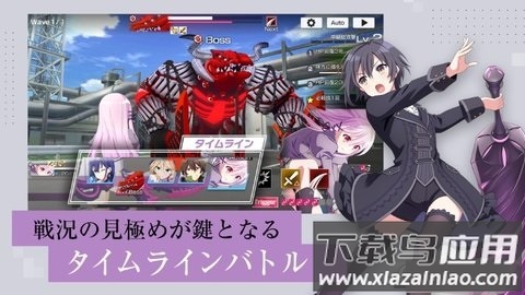 契约之吻(エンキル)截图