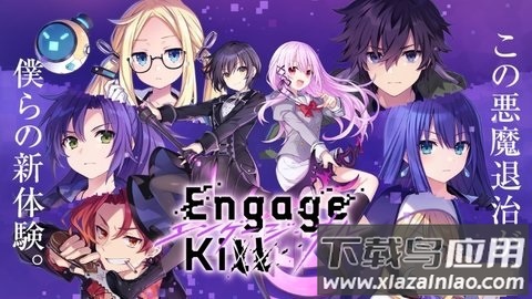 契约之吻(エンキル)截图