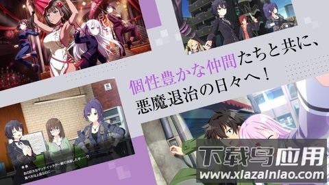 契约之吻(エンキル)截图