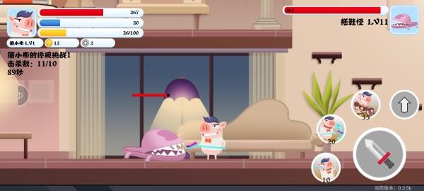 爱情公寓游戏猪猪公寓截图