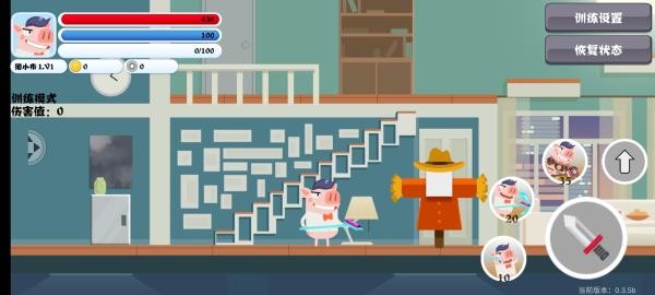 爱情公寓游戏猪猪公寓截图