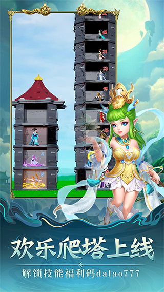 萌星物语手机版截图