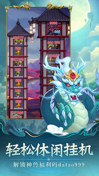 萌星物语手机版截图