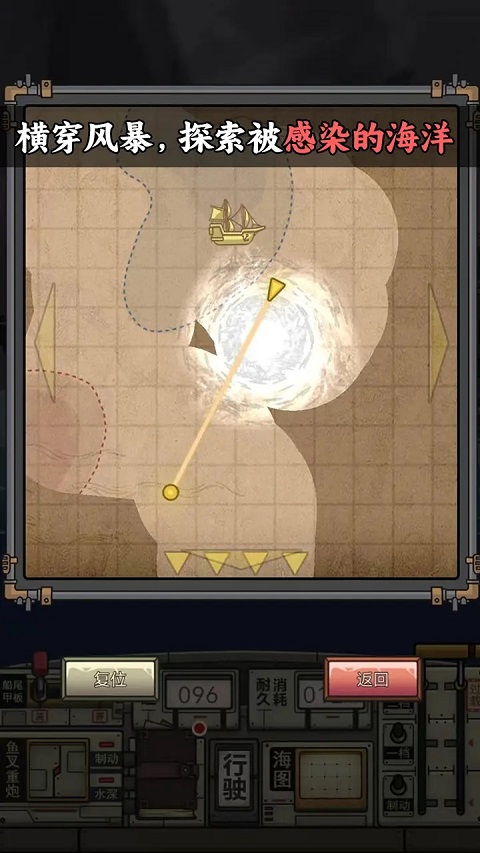 苍生号的奇幻漂流最新版最新版截图4