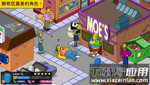 辛普森一家游戏中文版(Springfield)最新版截图2