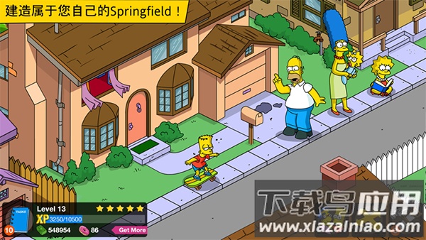 辛普森一家游戏中文版(Springfield)最新版截图3
