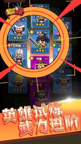 超能战鸡游戏最新版截图1