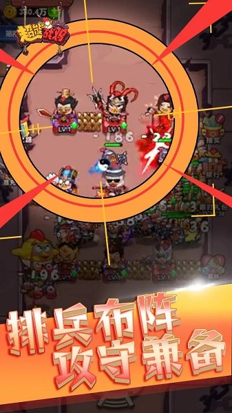 超能战鸡游戏最新版截图2