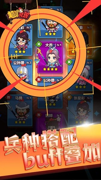 超能战鸡游戏最新版截图5