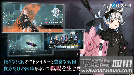 黑岩射手手游下载最新版截图1