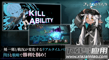 黑岩射手手游下载最新版截图2