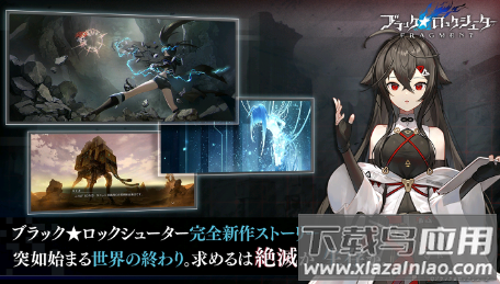 黑岩射手手游下载最新版截图4