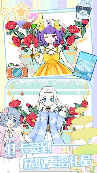 樱花时空少女手游最新版截图2