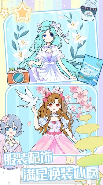 樱花时空少女手游最新版截图4