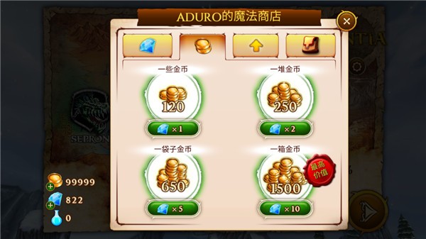 追击野兽游戏(Beast Quest)最新版截图2