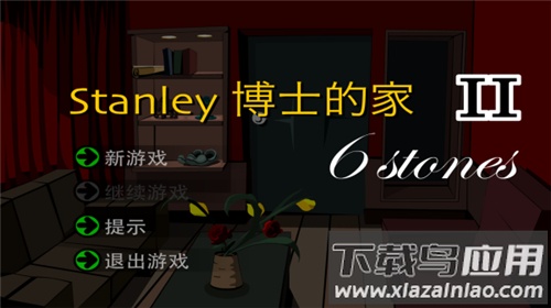 斯坦利博士的家2安卓版截图4