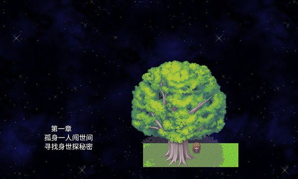 寻宝记2之仙宫宝藏完整版最新版截图1