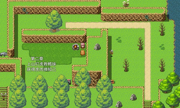 寻宝记2之仙宫宝藏完整版最新版截图3