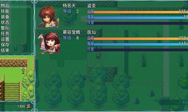 寻宝记2之仙宫宝藏完整版最新版截图5