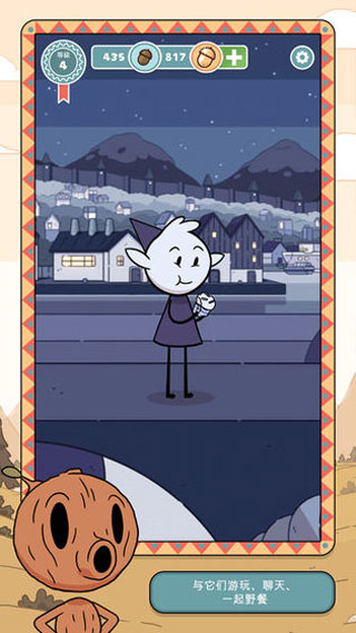 希尔达生物游戏最新版截图2