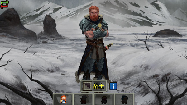 奇袭像素地牢最新版最新版截图2