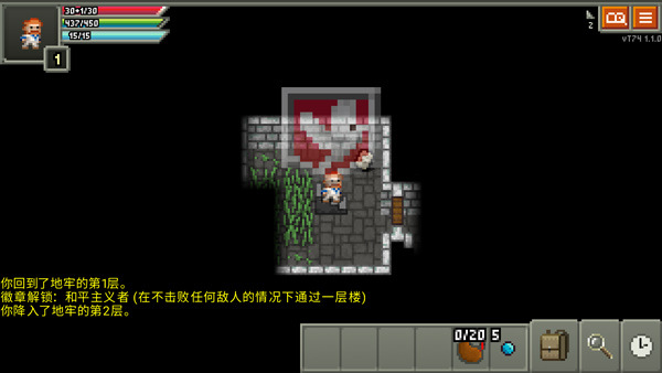 奇袭像素地牢最新版最新版截图4