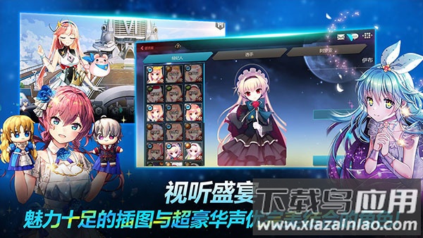 银河足球队官方正版下载手机版(Soccer Spirits)截图3