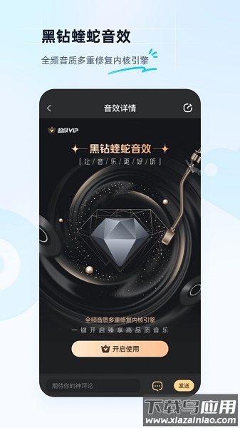 酷狗音乐下载最新版