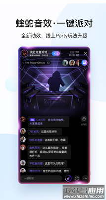 酷狗音乐下载安装2021免费下载截图2