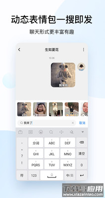 酷狗音乐下载安装2021免费下载截图3