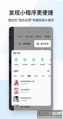酷狗音乐下载安装2021免费下载截图4