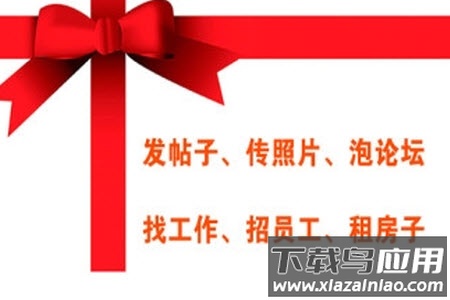 小城天长网(房屋出租)app