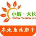 小城天长网(房屋出租)app