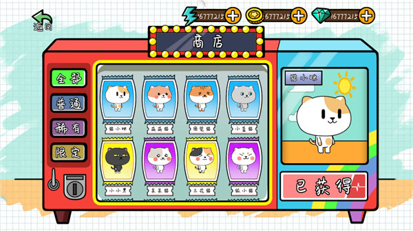 友尽派对联机版最新版最新版截图1