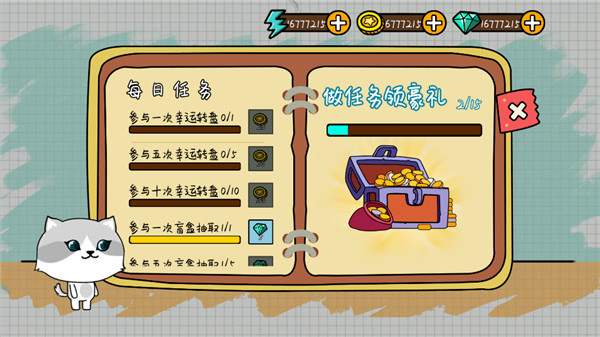 友尽派对联机版最新版最新版截图4