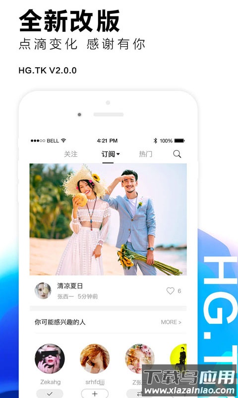 黑光图库最新版截图1