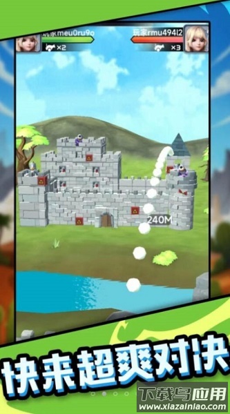 吃我一炮吧游戏