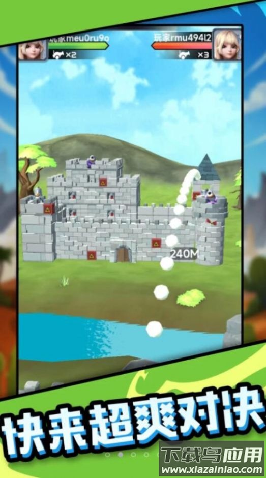 吃我一炮吧游戏最新版截图1