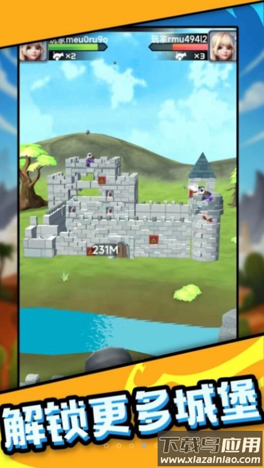 吃我一炮吧游戏最新版截图3