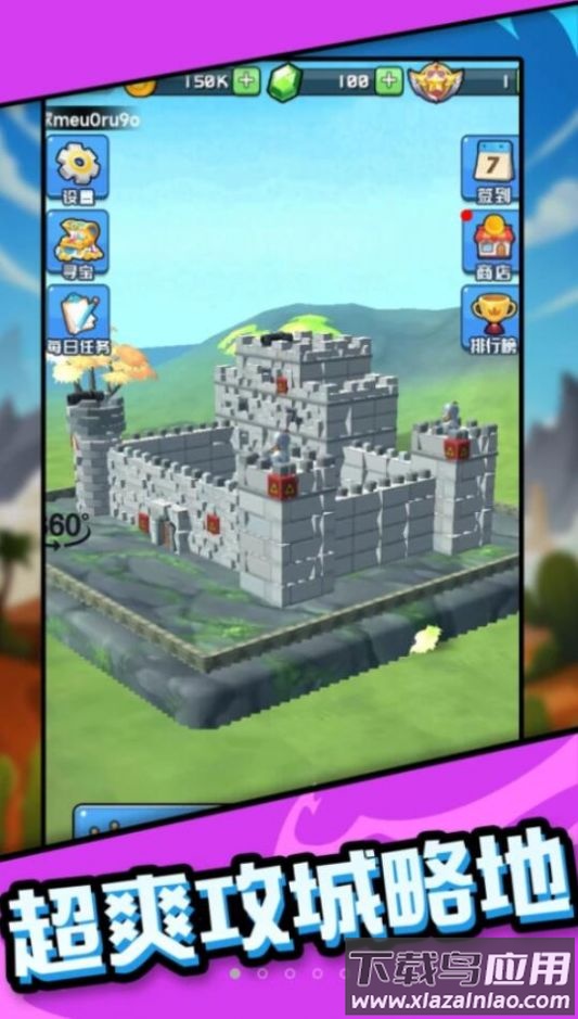 吃我一炮吧游戏最新版截图4